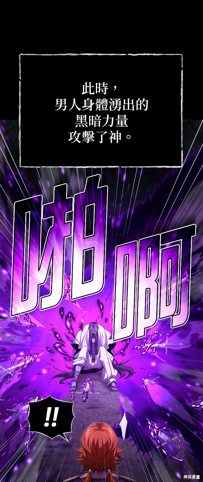 第97话8