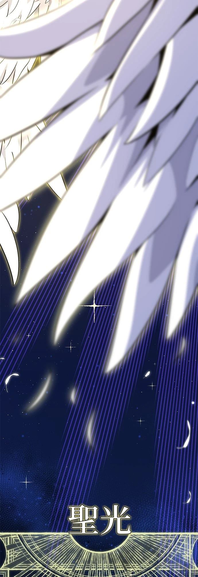 第150话5