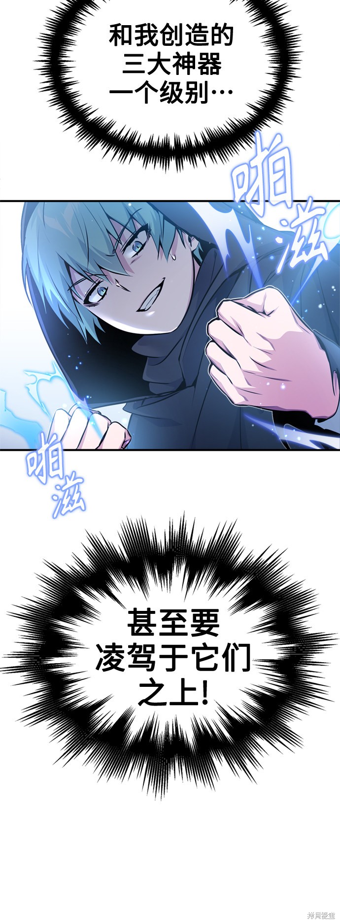 第52话51