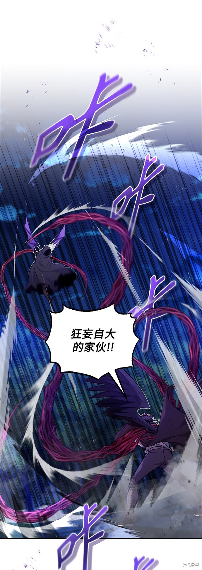 第25话42