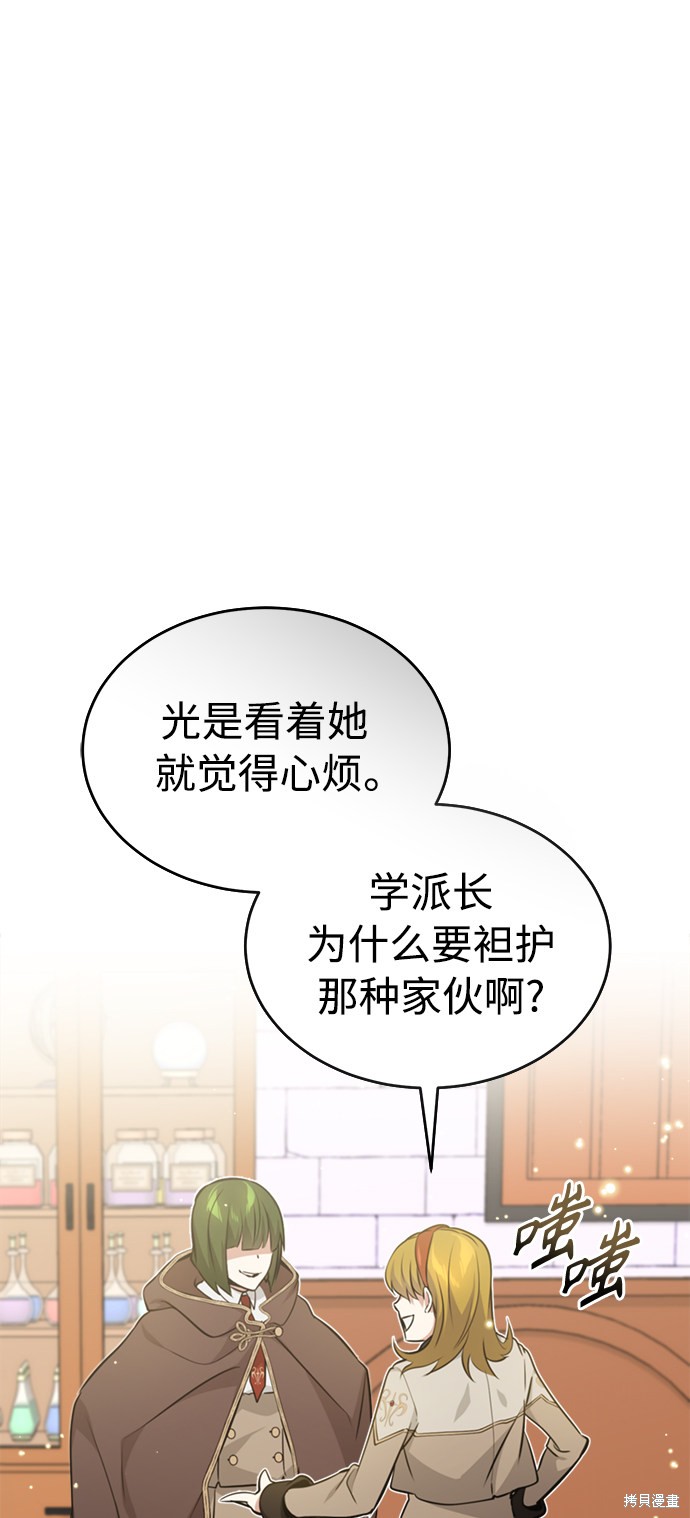 第35话68