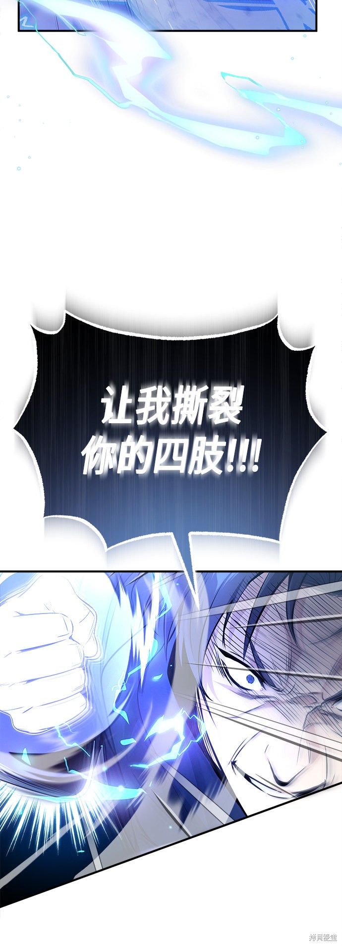第23话34