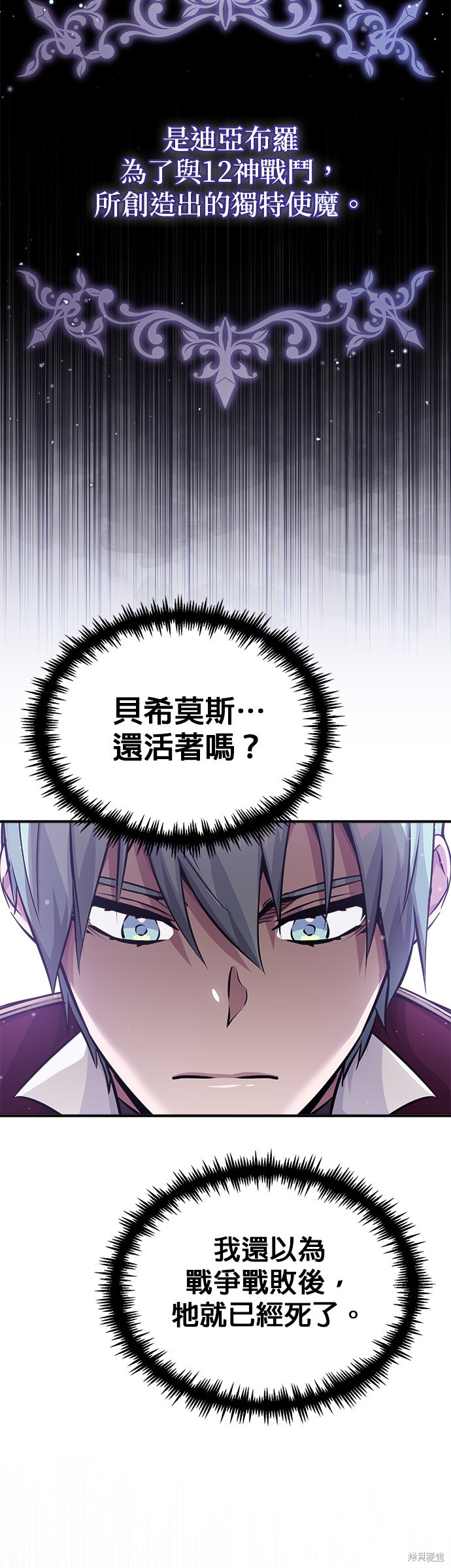 第66话51