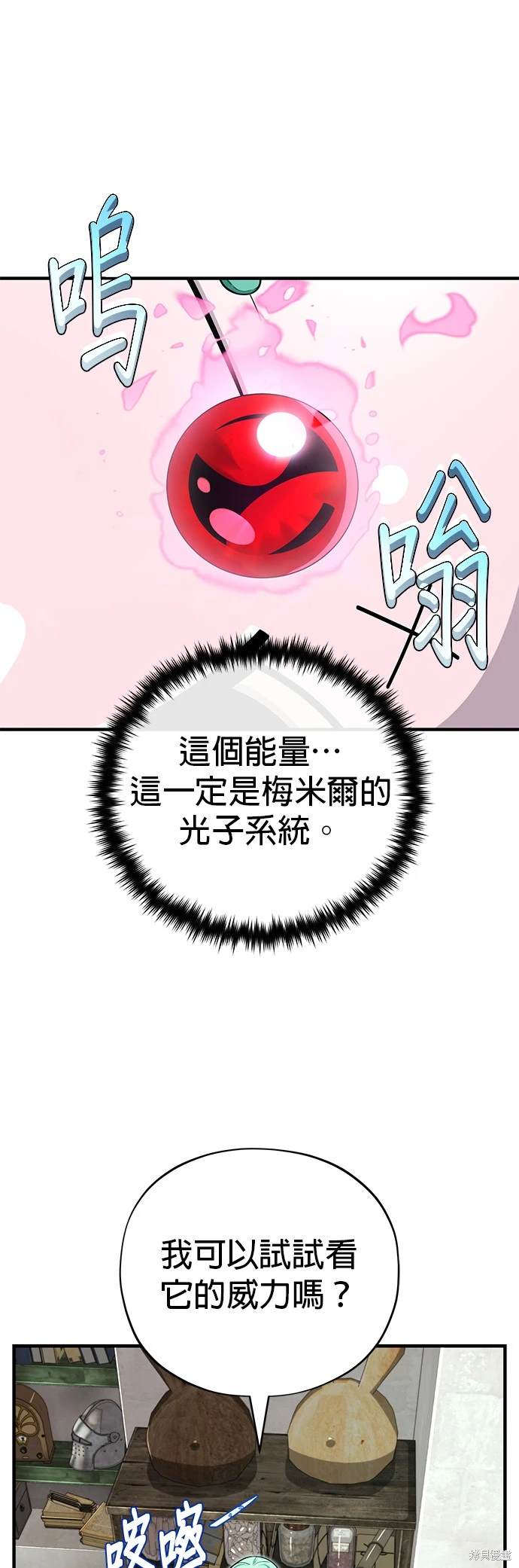 第124话33