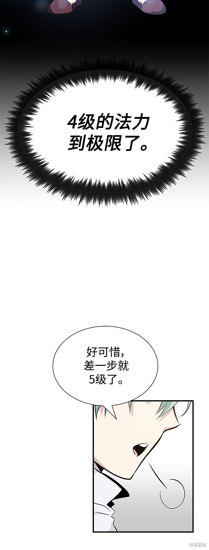 第3话15