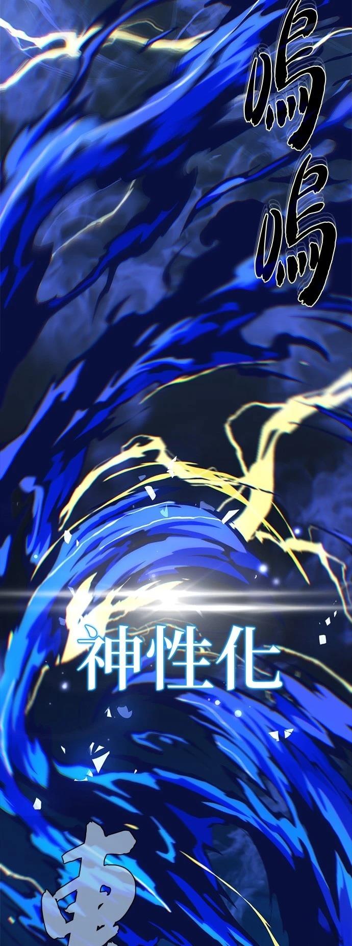第143话47