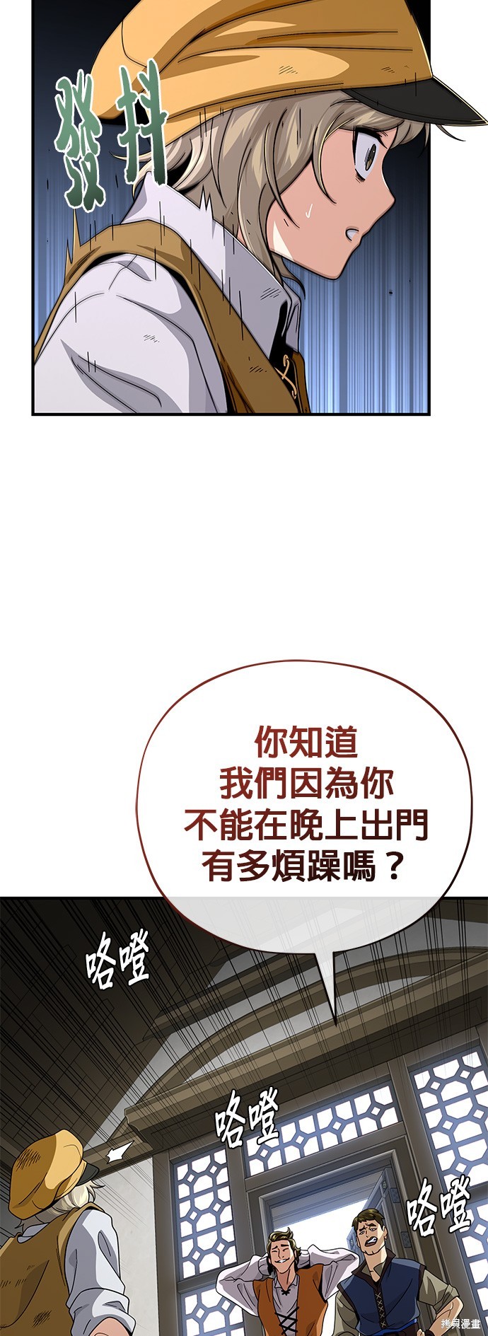第109话49