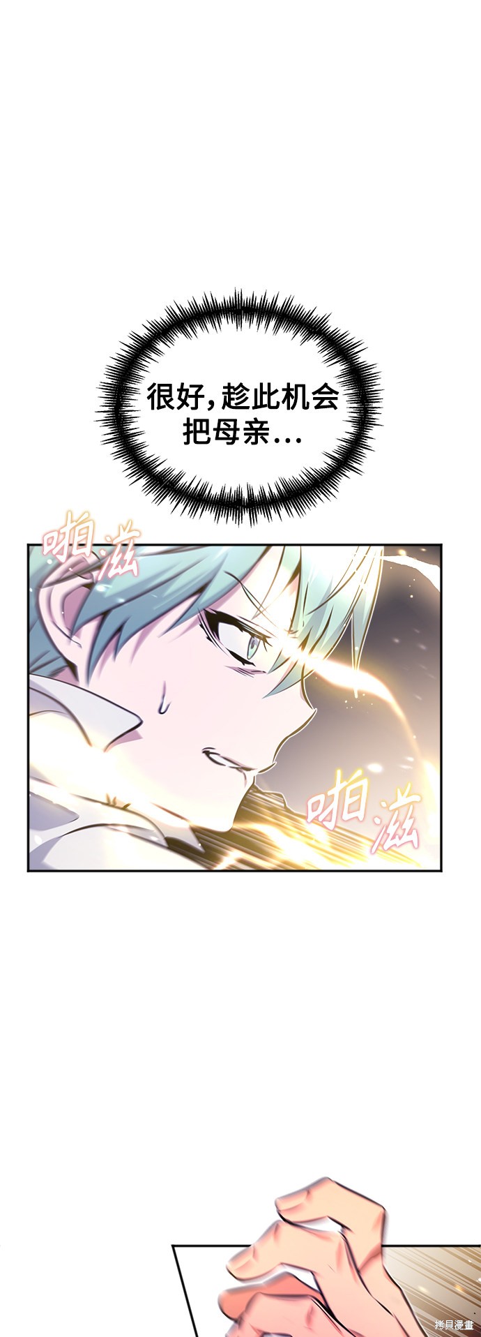 第40话56