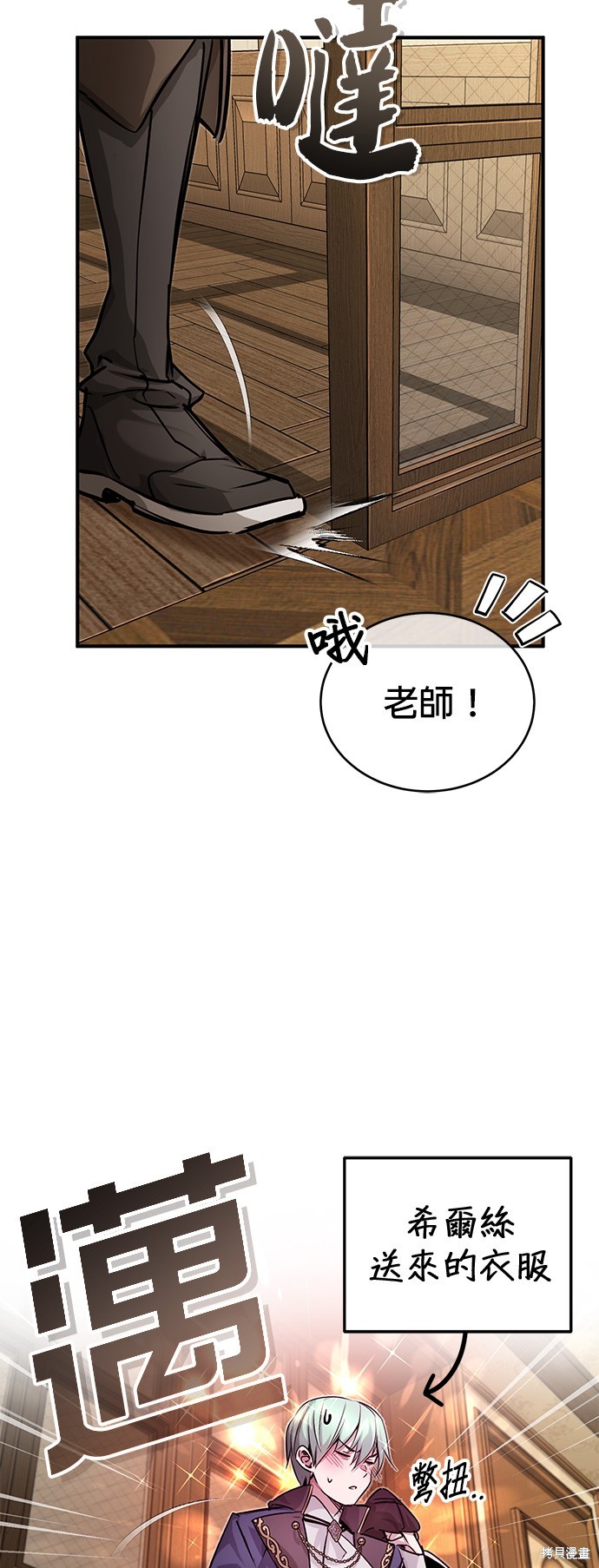 第92话3
