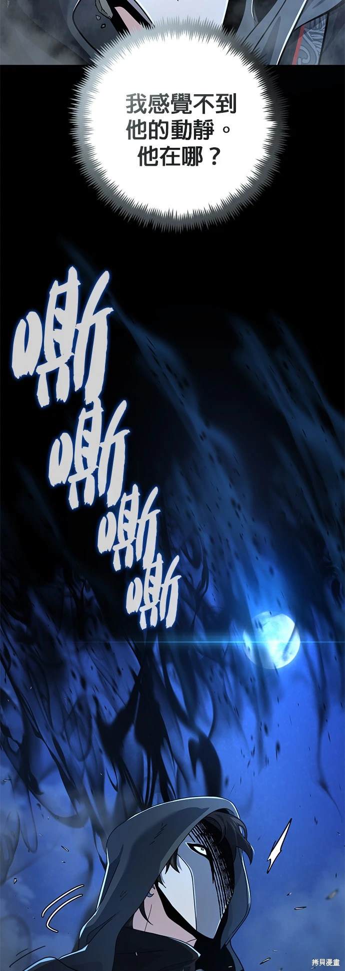 第103话42