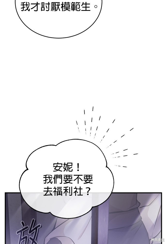 第71话63
