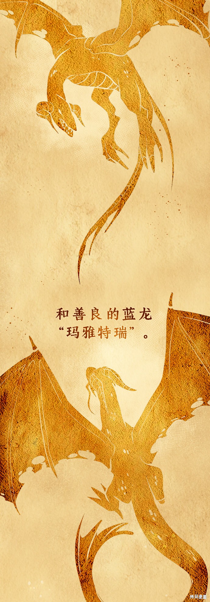 第32话15