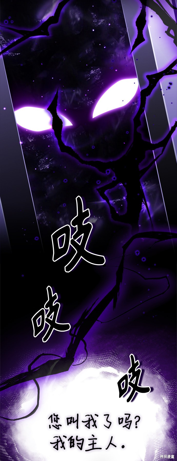 第50话2