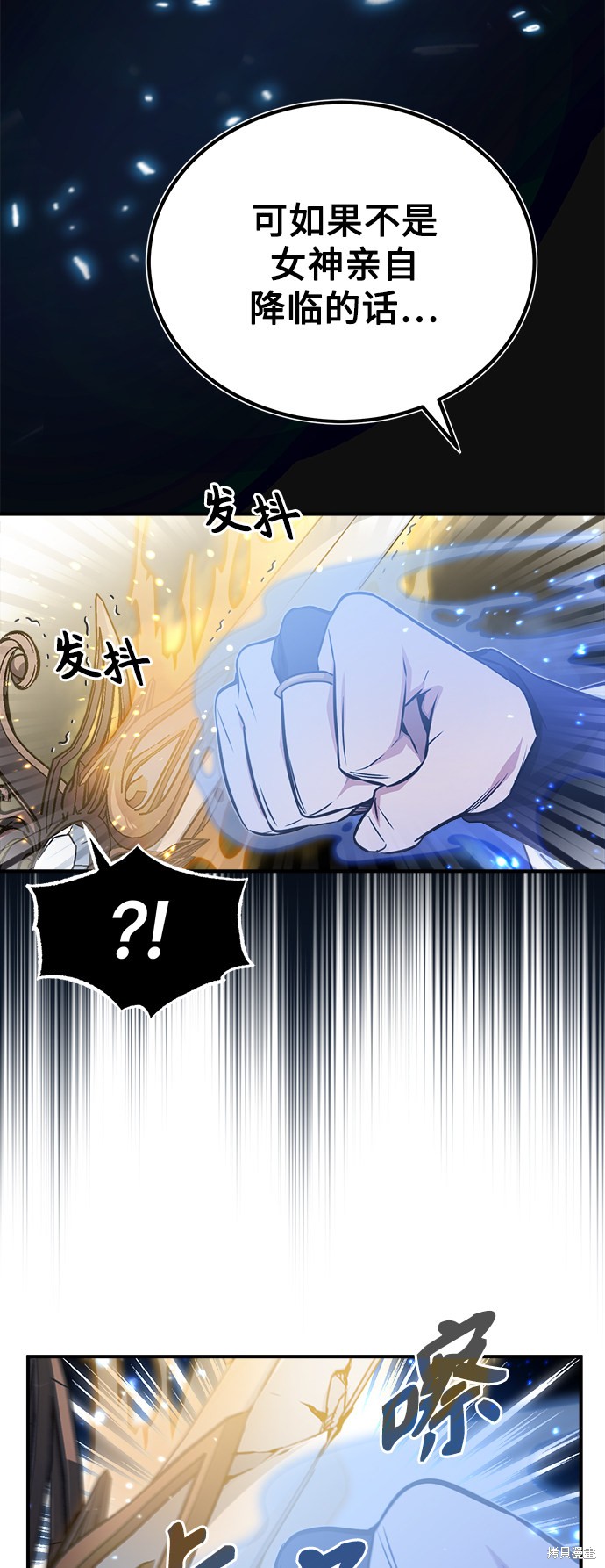 第54话7