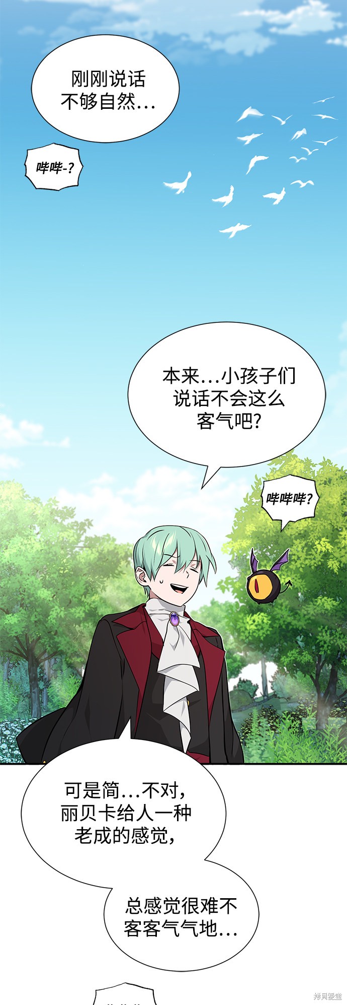 第14话29