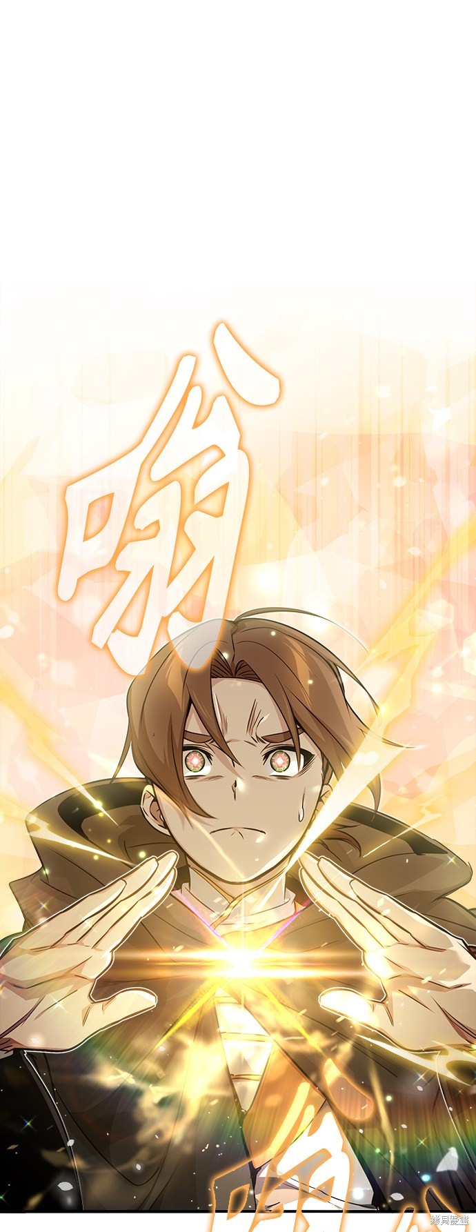 第54话1