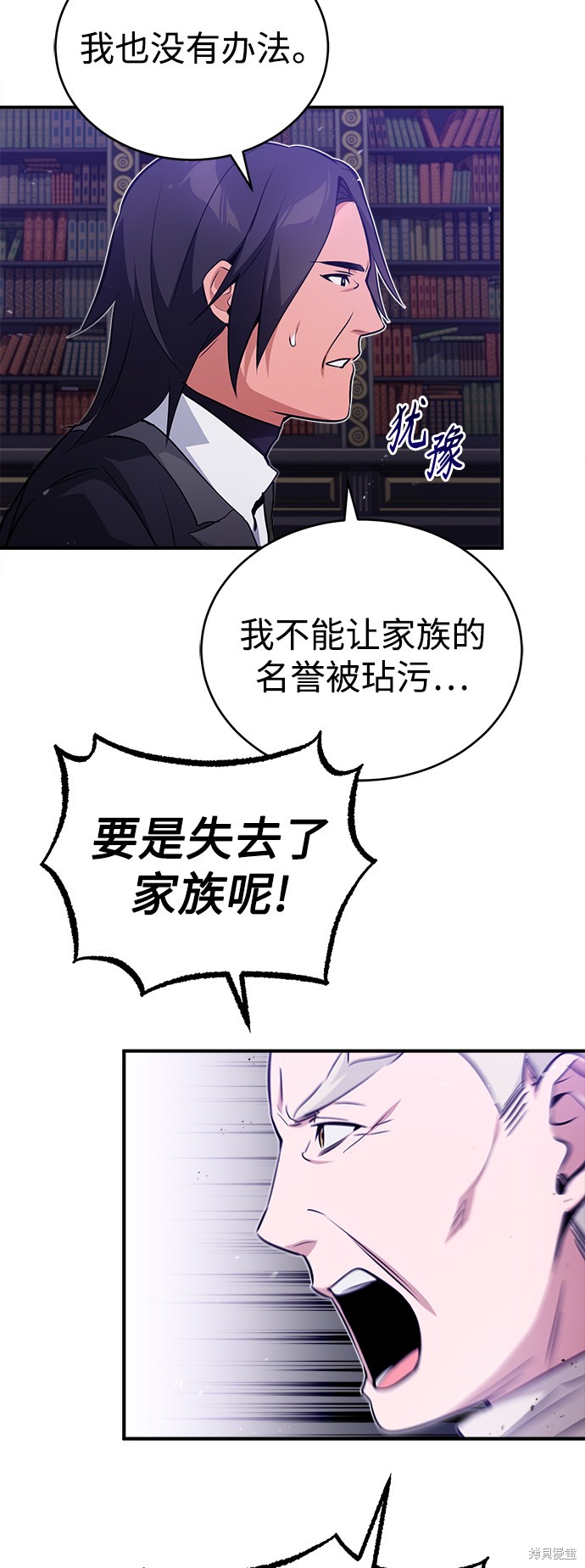 第44话28