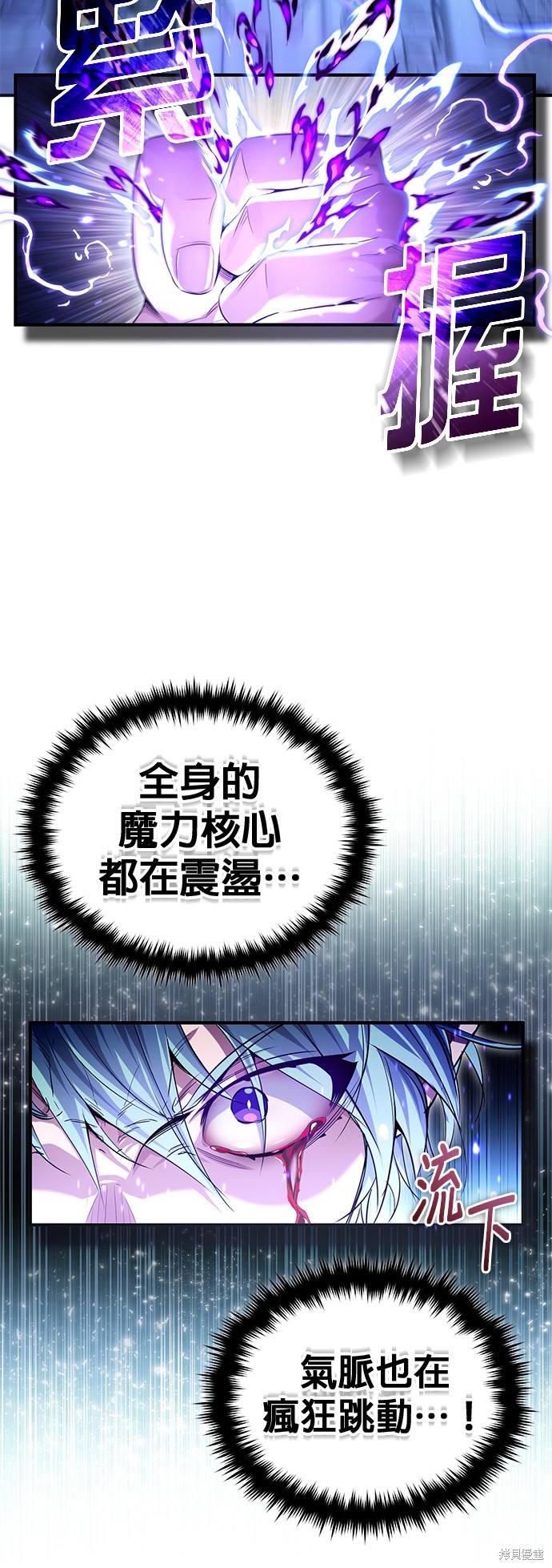 第98话20