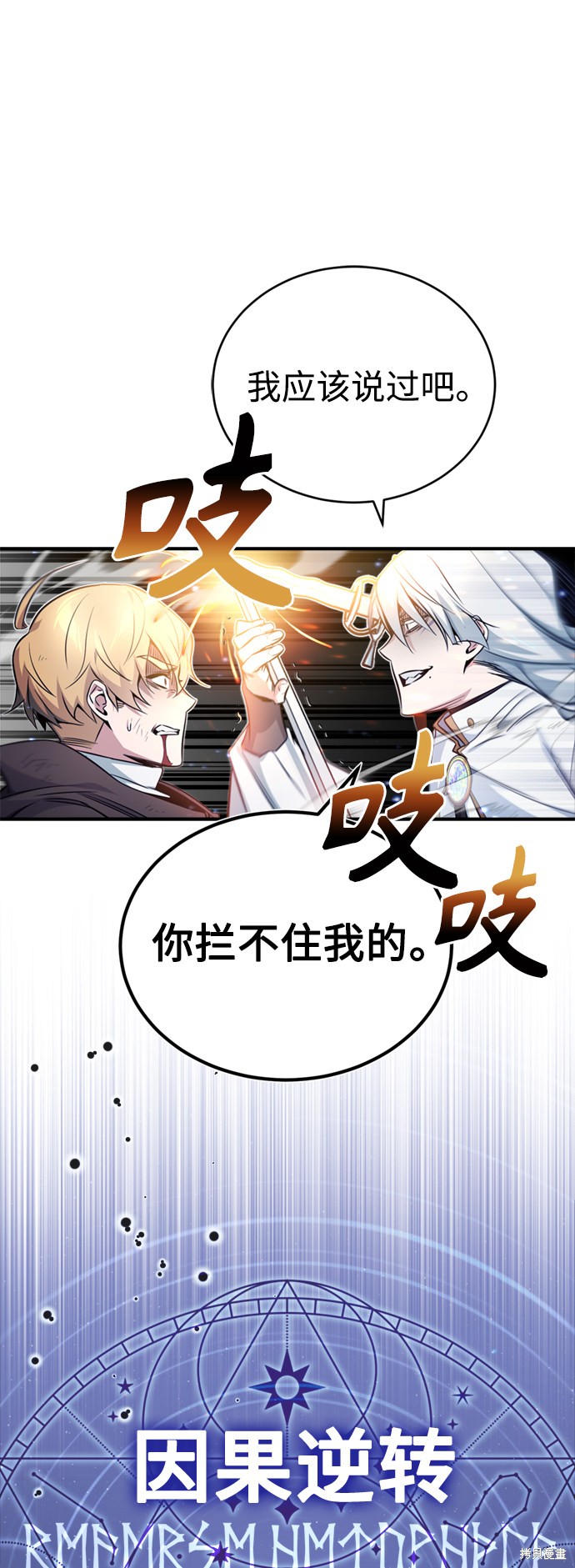 第53话52