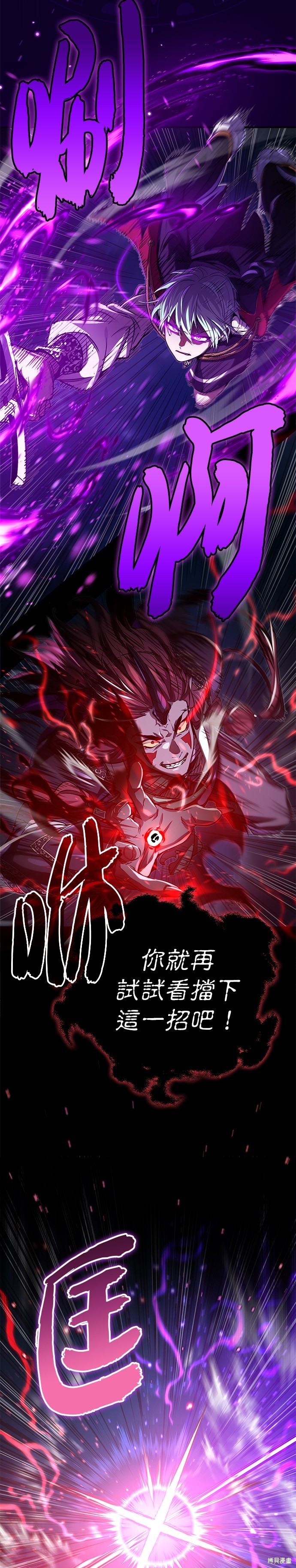 第86话28