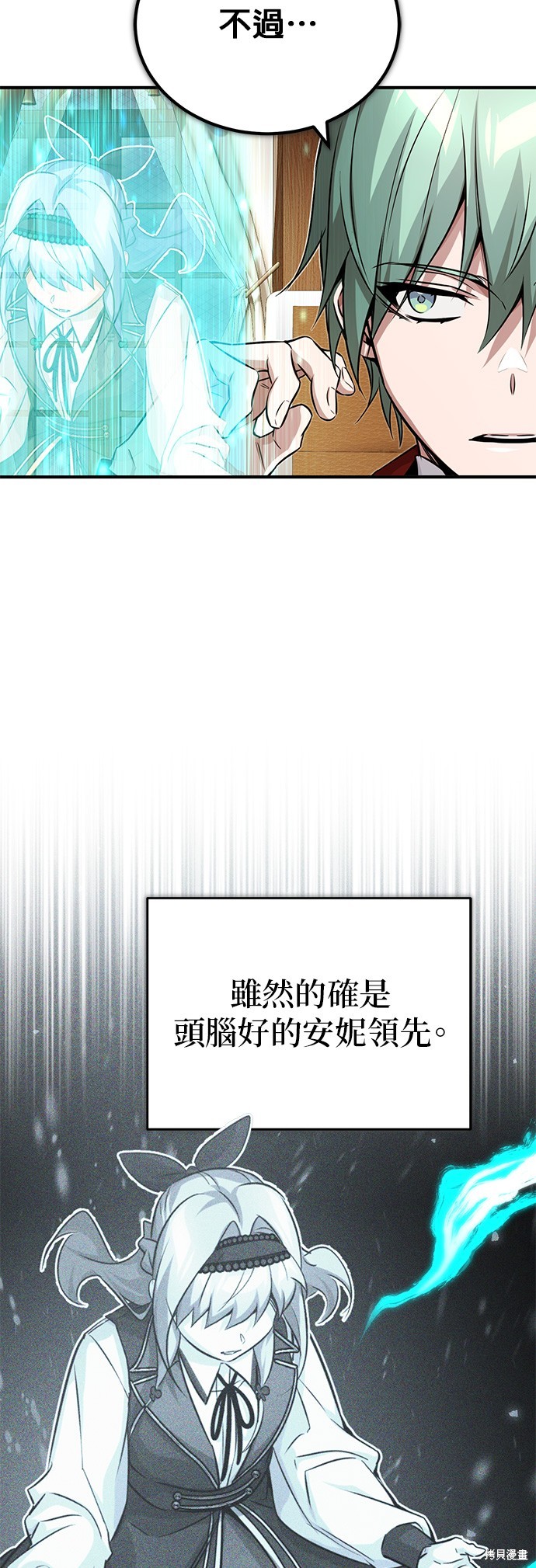 第78话69