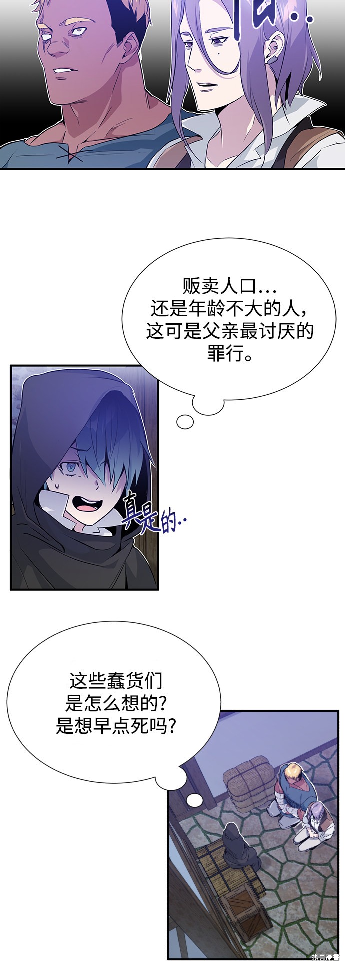 第4话10