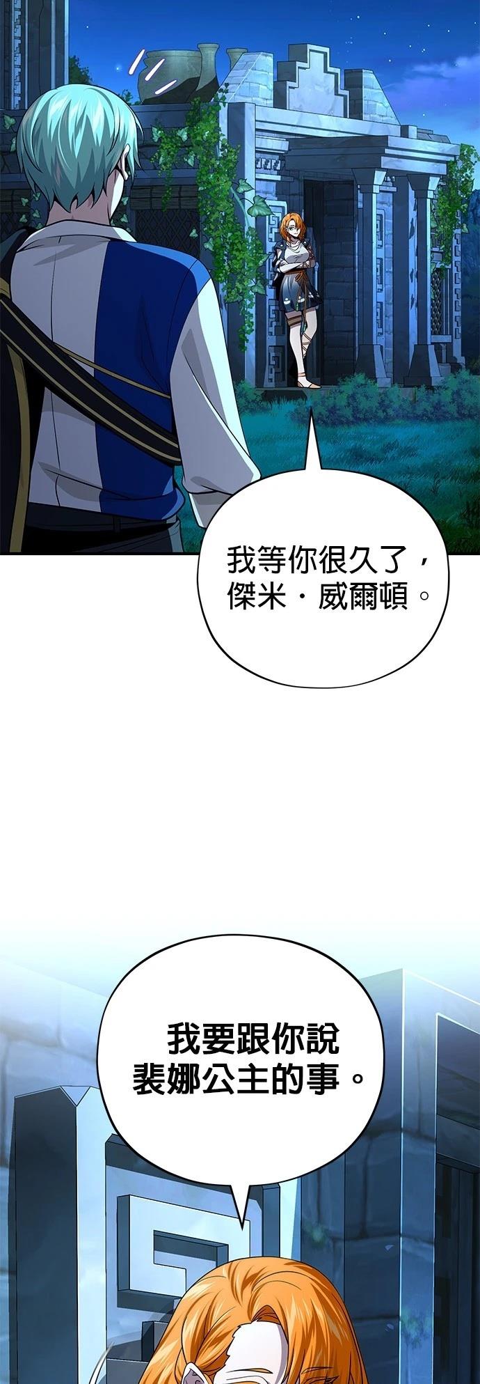 第129话9