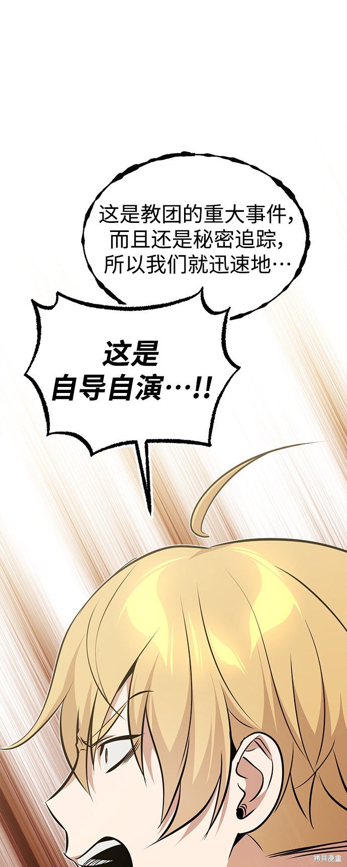 第29话112