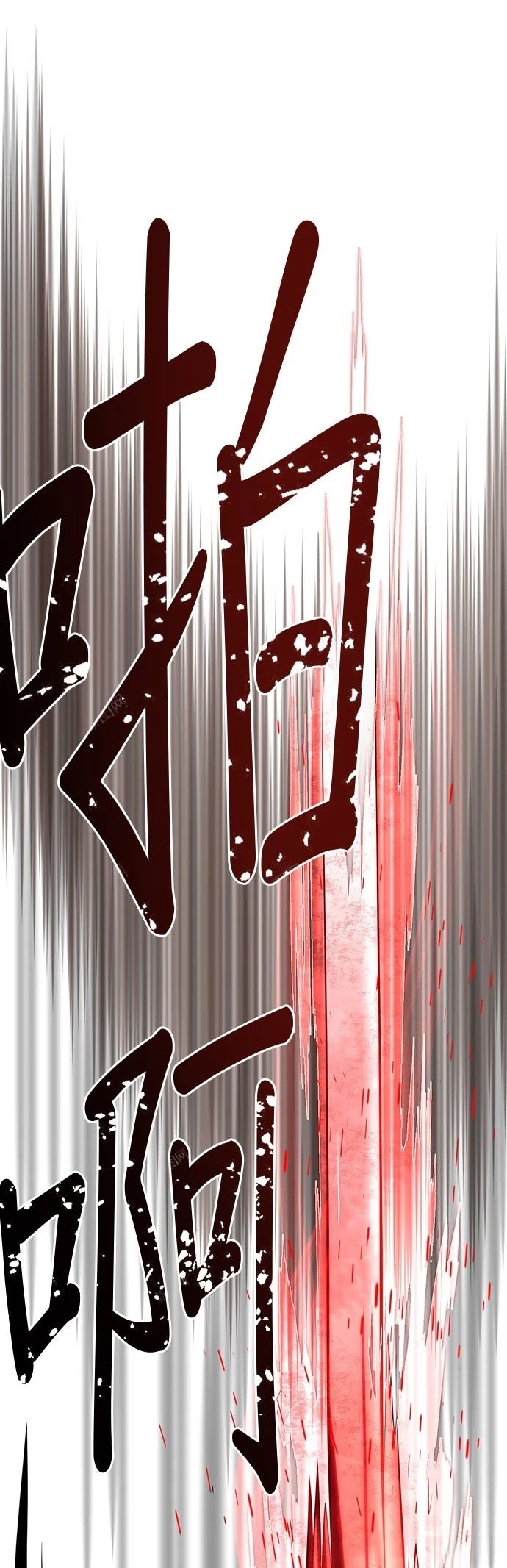 第127话40