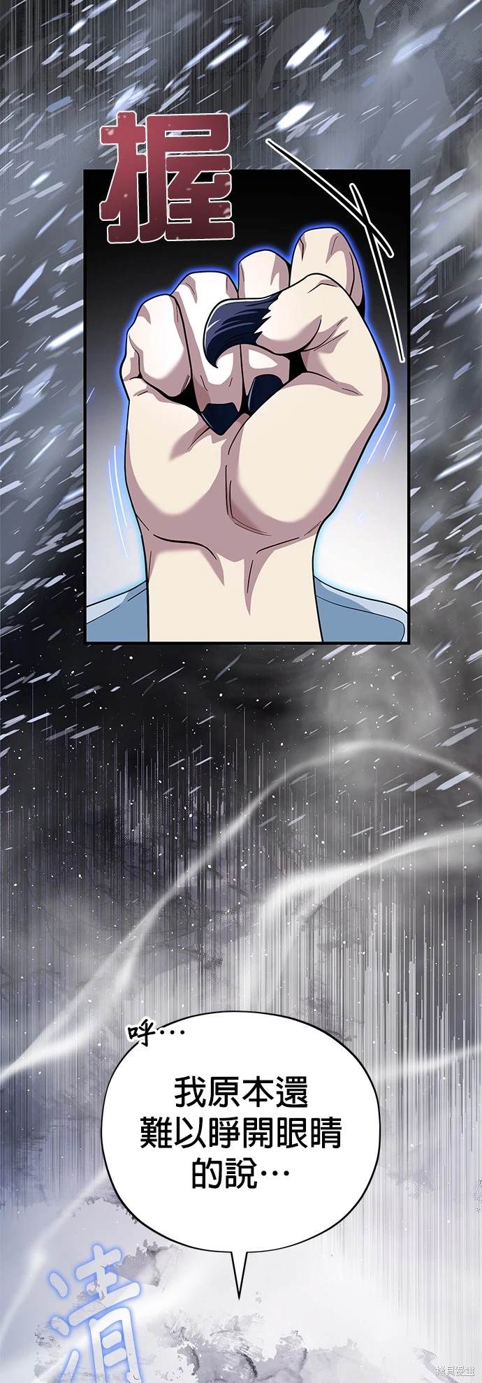 第118话33