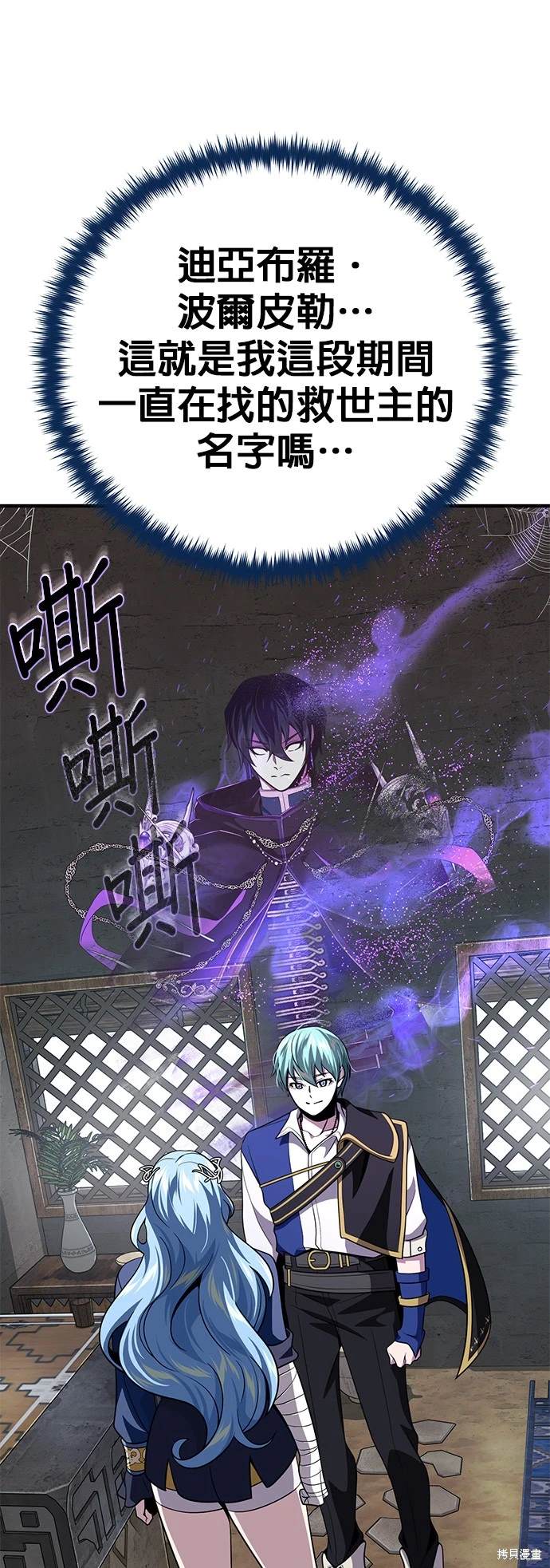 第120话68