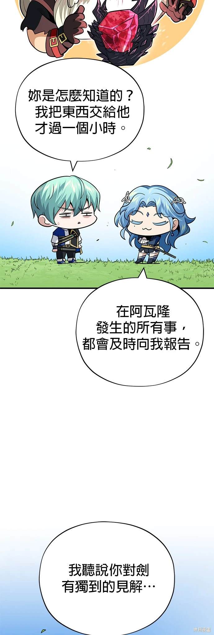 第124话73