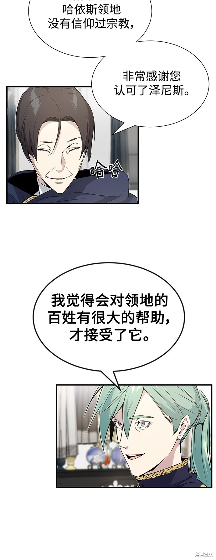 第3话27