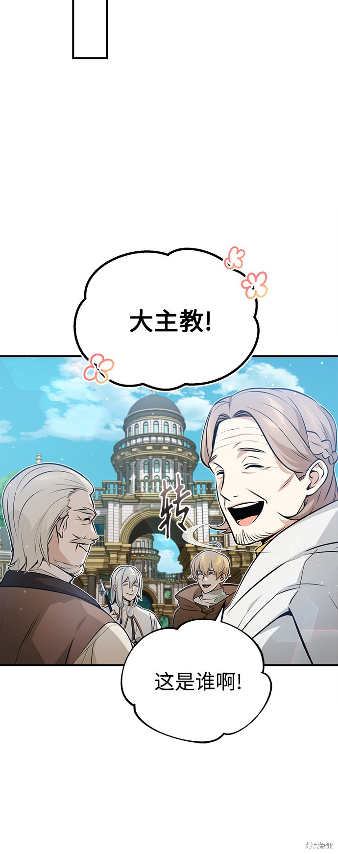 第45话40