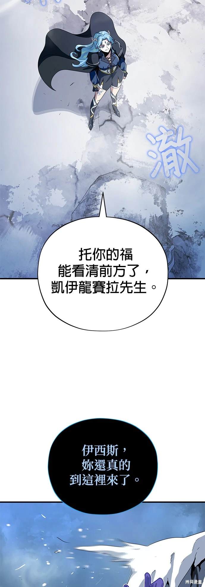 第118话34