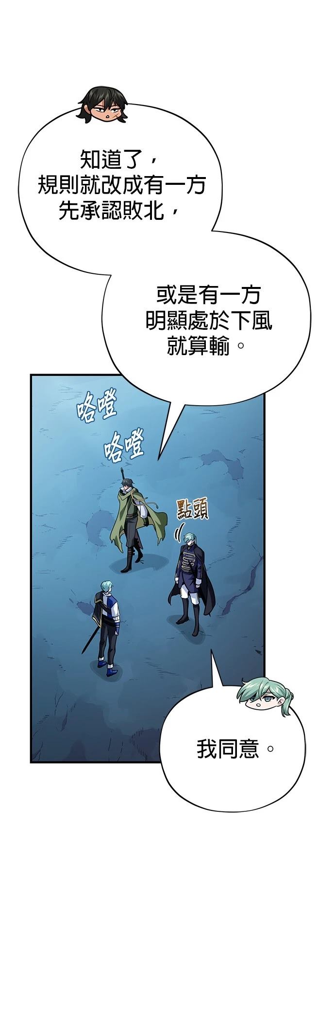 第136话10
