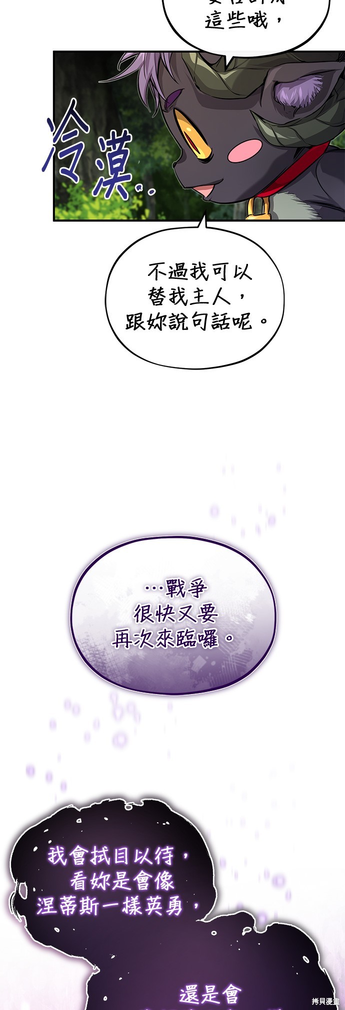 第99话25