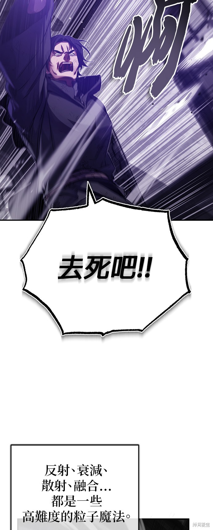 第84话9