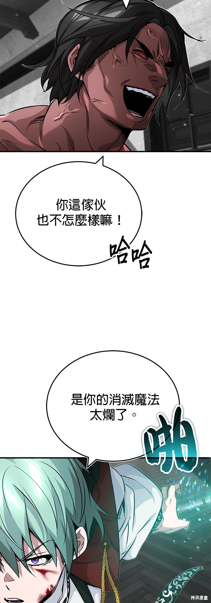 第84话63