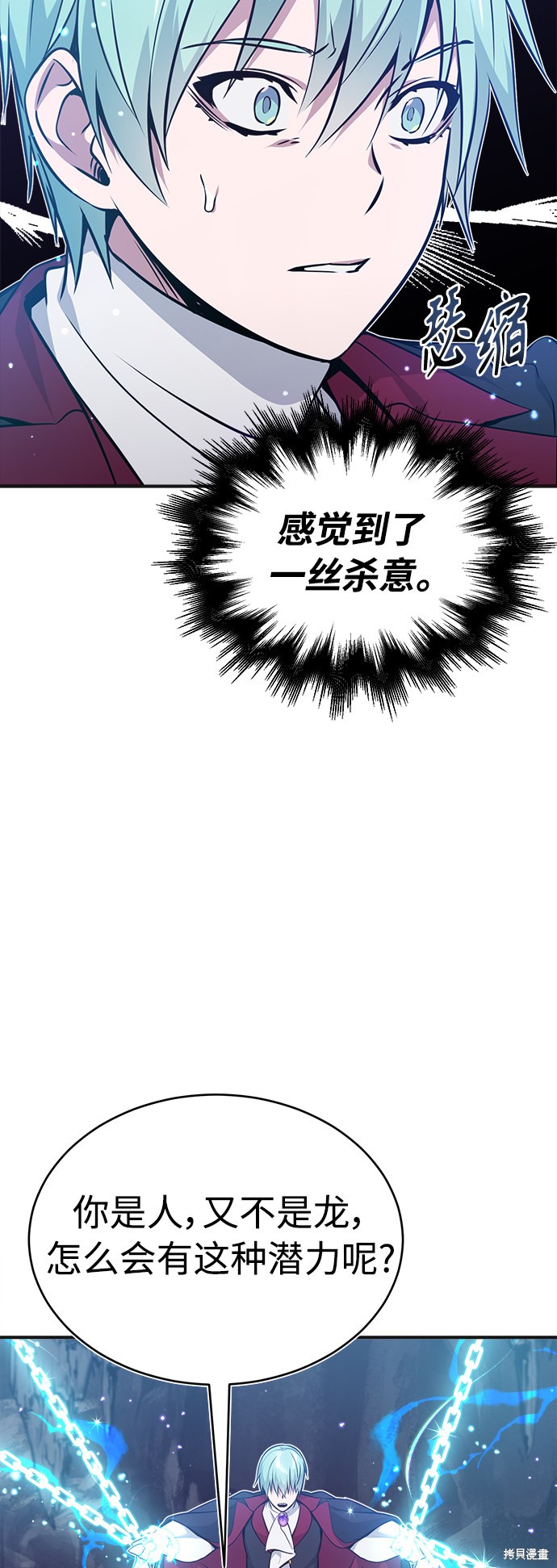 第33话5