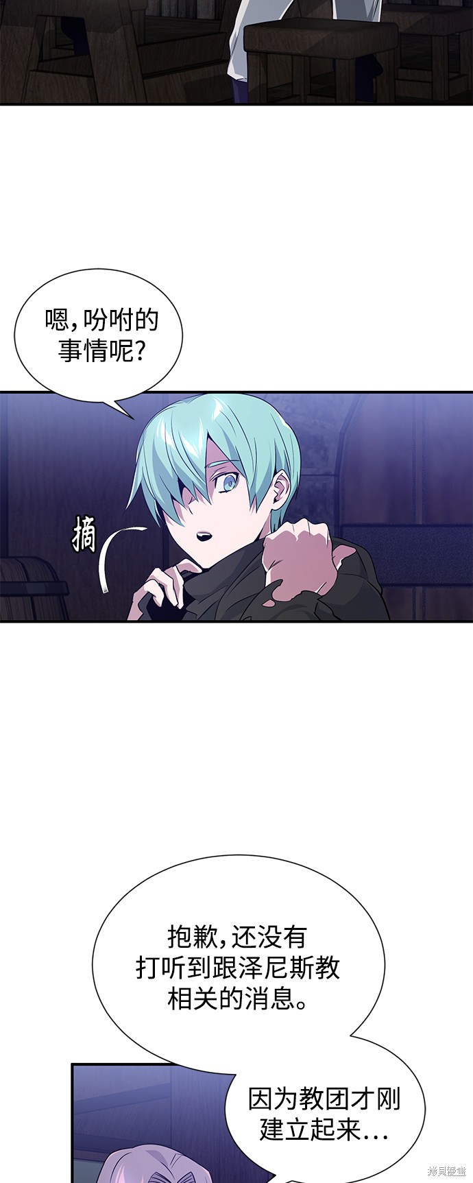 第7话17