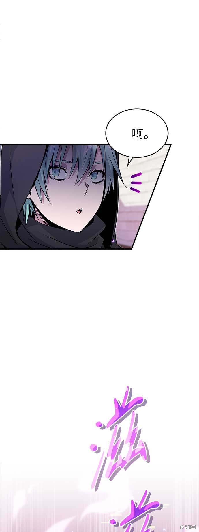 第24话9