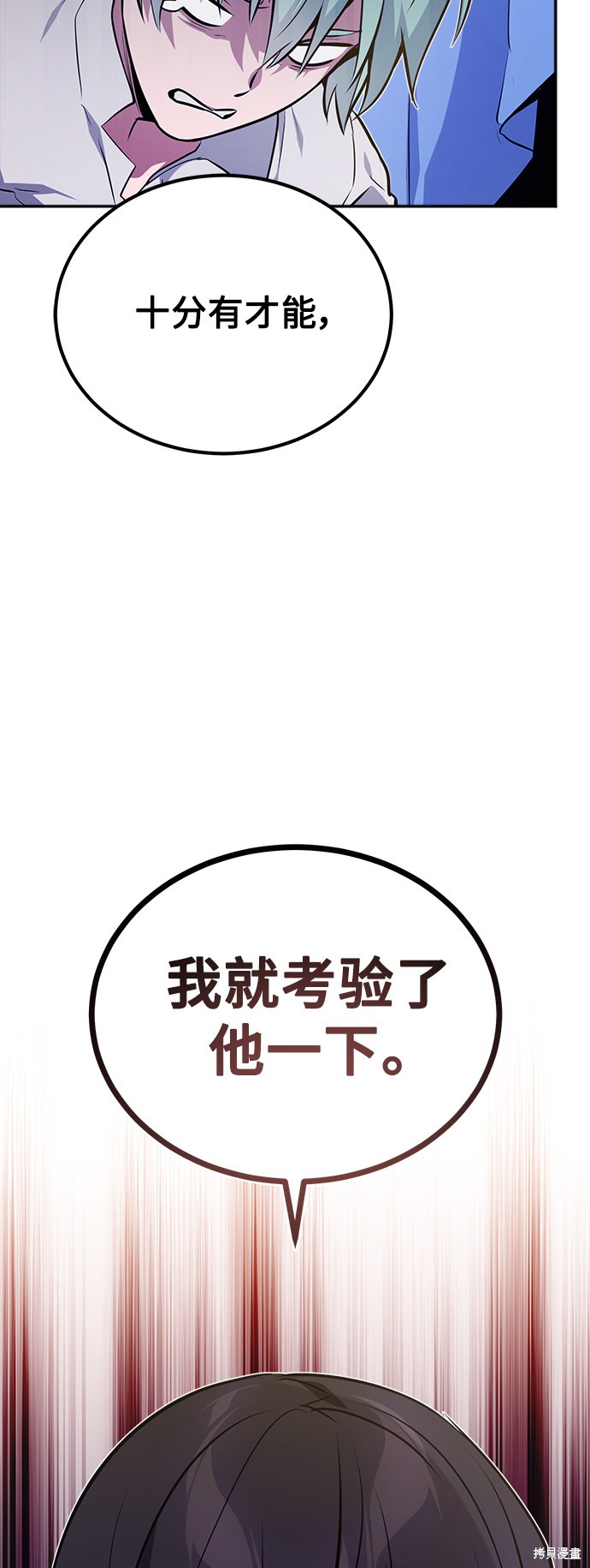 第41话2