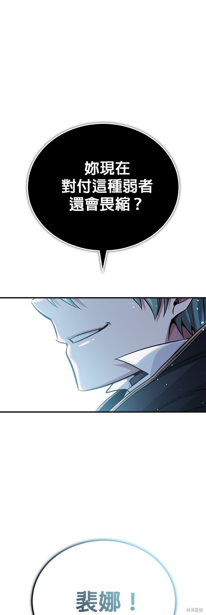 第68话58