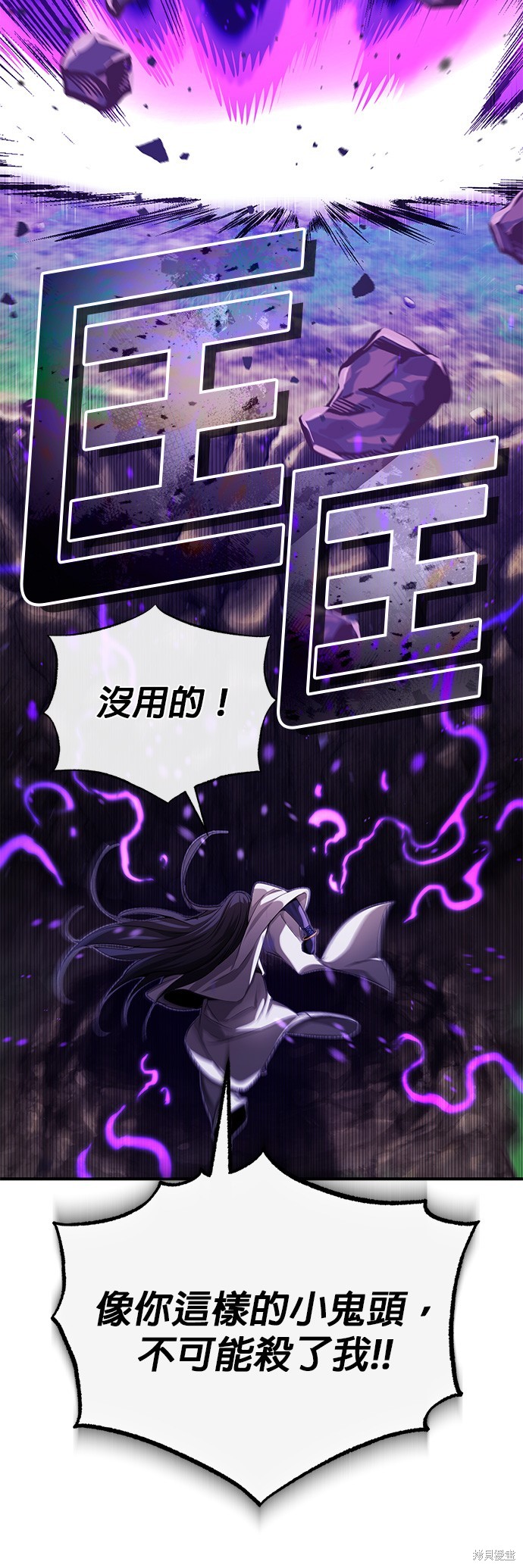 第97话31
