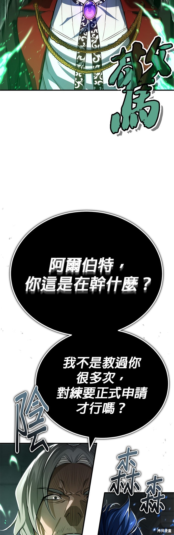 第95话7