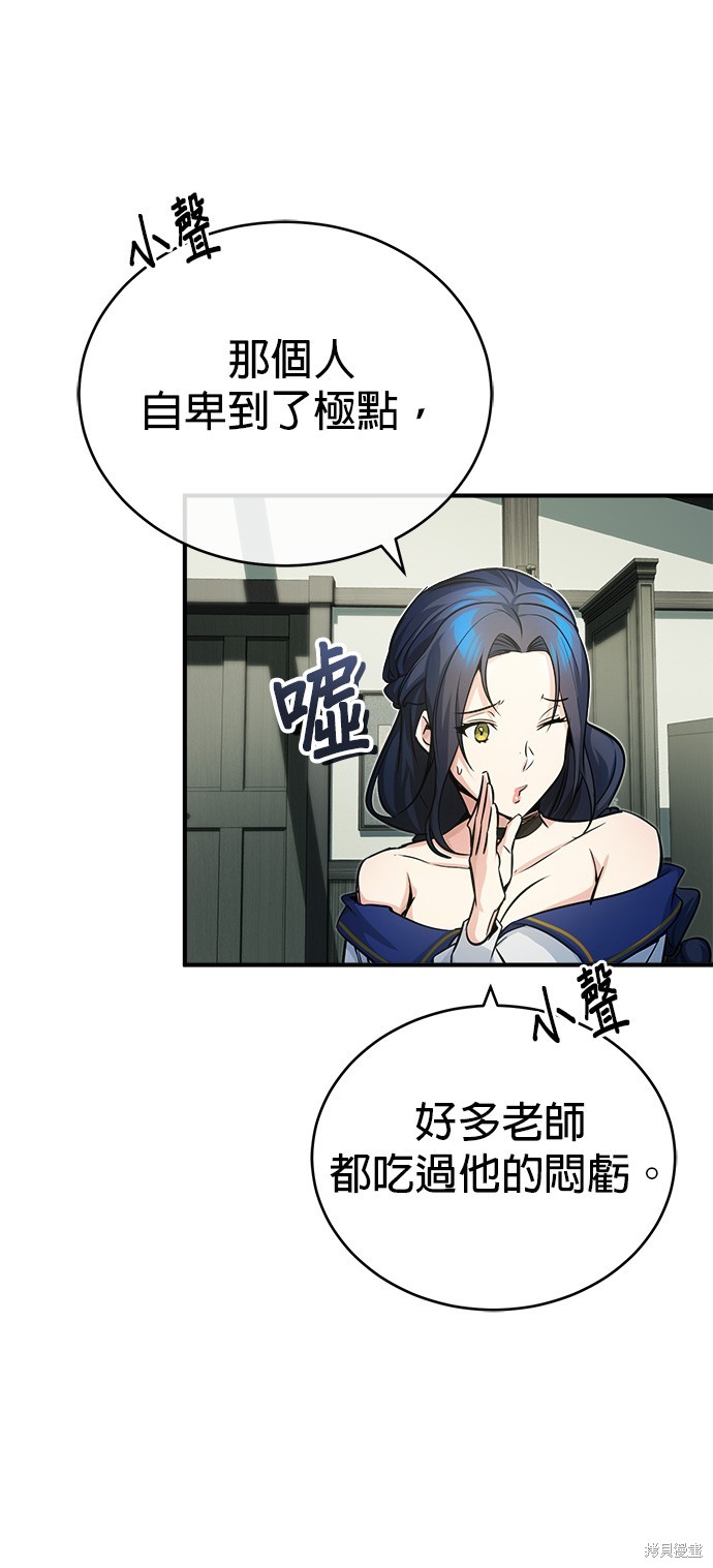 第72话66