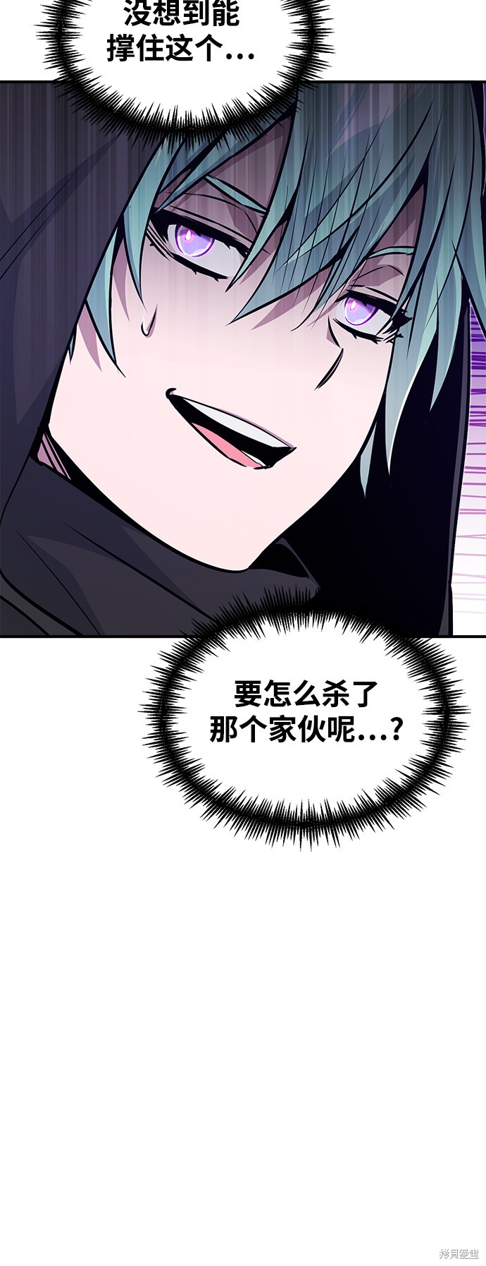 第27话78