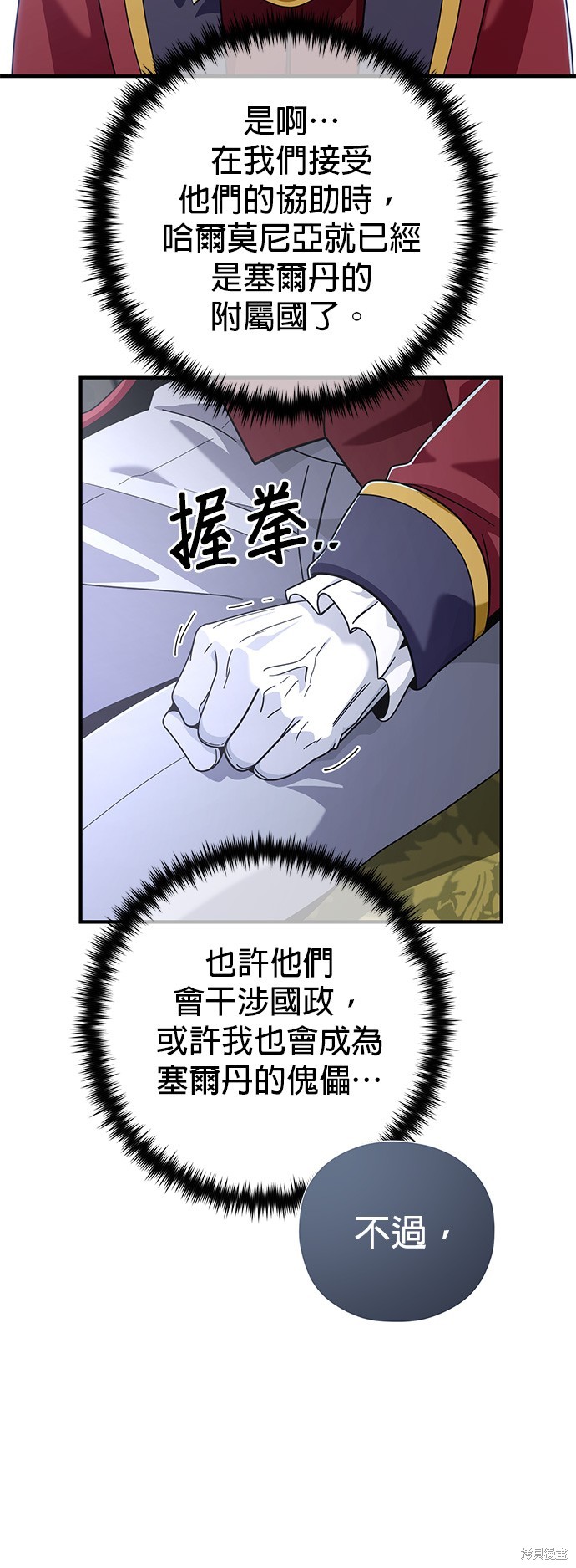第107话60
