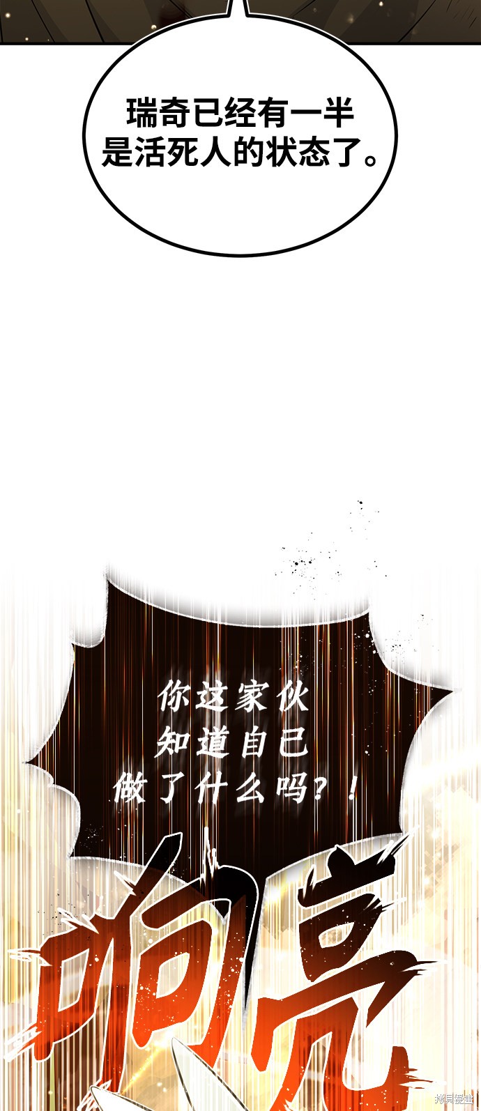 第29话47